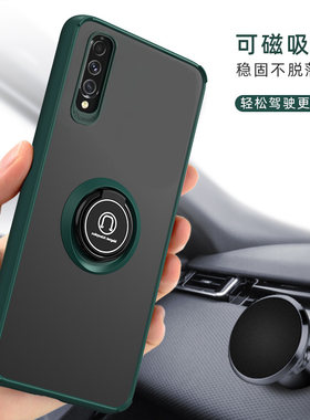 简约奢华时尚适用三星A90