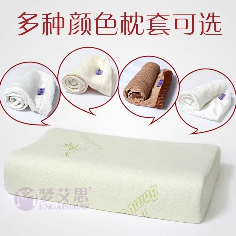 乳胶枕头套泰国48x28儿童