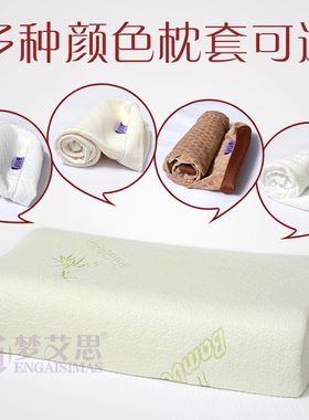 乳胶枕头套泰国48x28儿童