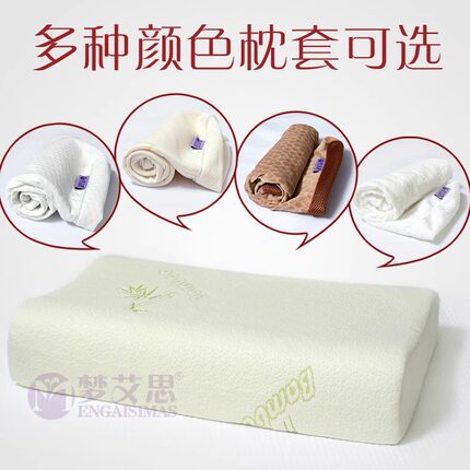 乳胶枕头套泰国48x28儿童 a类高低橡胶小孩专用学生宝宝记忆枕套