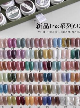 YHH樱禾新品INS套胶2.0罐装甲油胶60色半透色涩味美甲系列1克分装