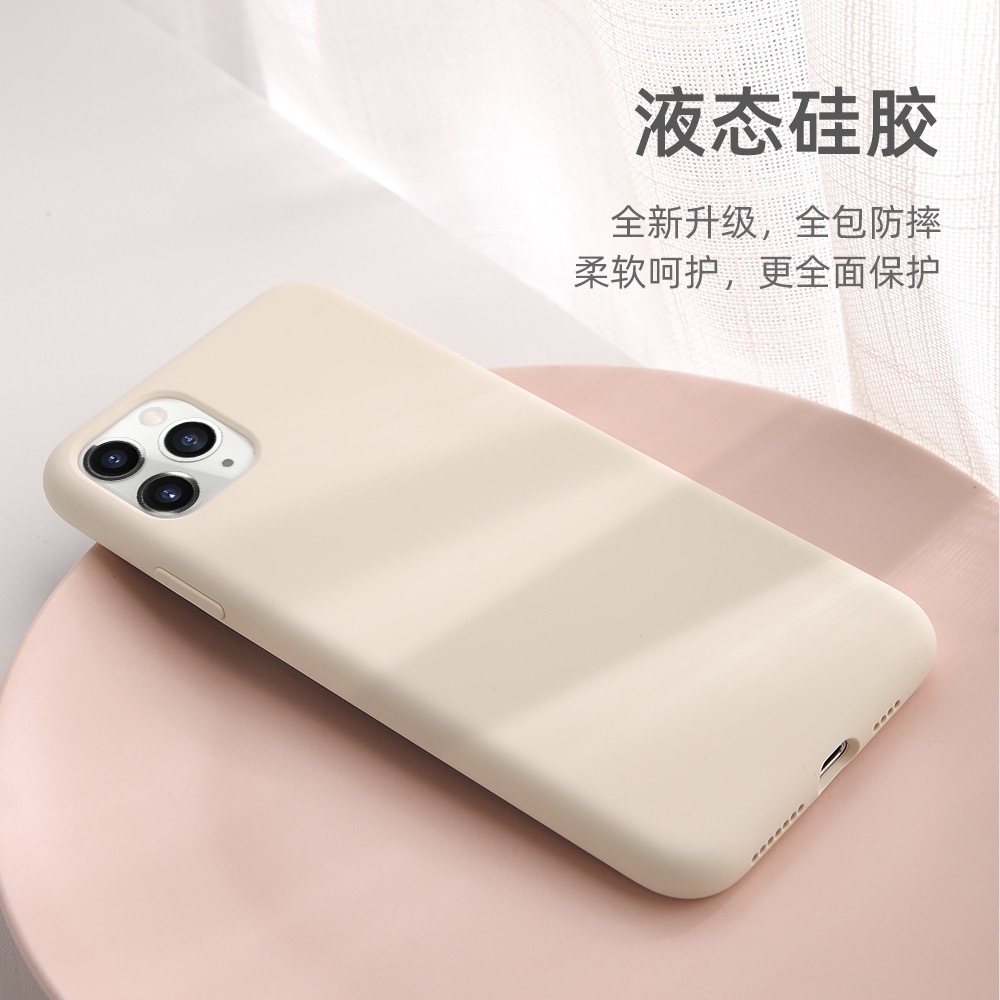 苹果液态iPhone11全包手机壳