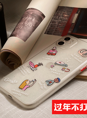 iphone12手机壳苹果11pro原创自制max可爱XS小众女款XR硅胶软X