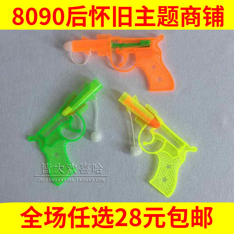80后怀旧经典国货 响声啪啪枪 橡皮筋小手枪儿时回忆童年儿童玩具 - 实物图