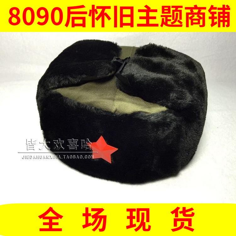 包邮怀旧经典雷锋帽传统红解放