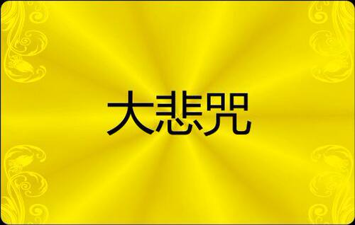 佛卡PVC材质防水防尘方便携带