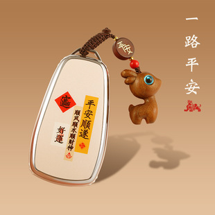 适用长安cs75plus钥匙套平安顺遂全包逸动plus糯玉米TPU保护壳包