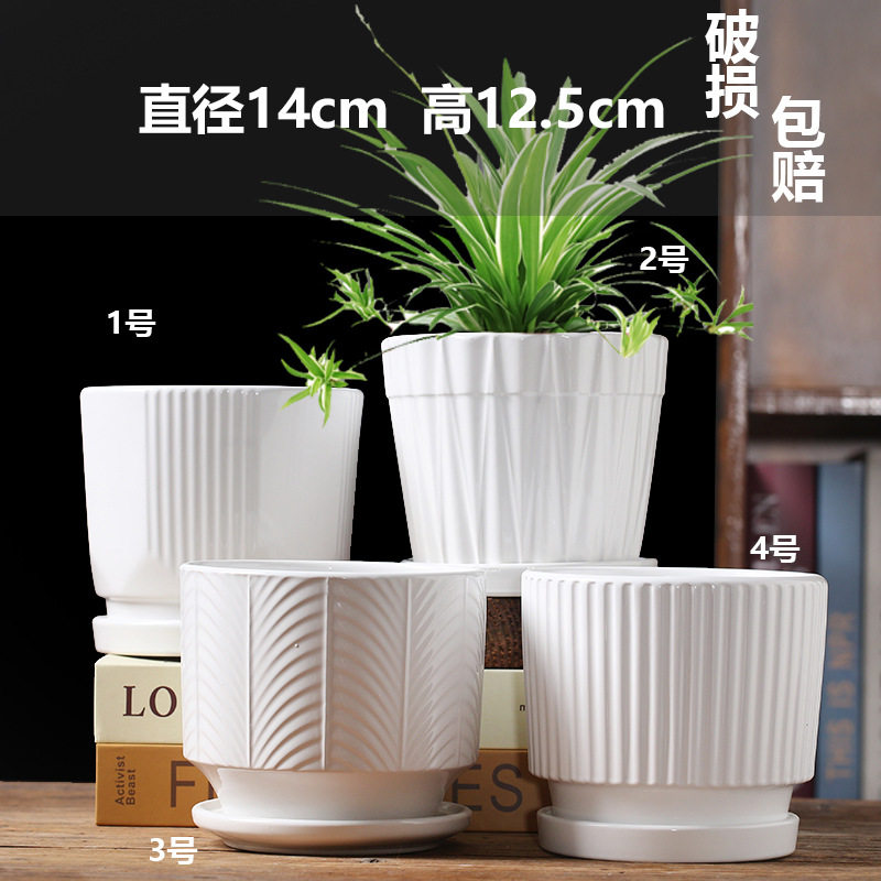 出厂批发陶瓷花盆带托盘白色欧式装饰摆件