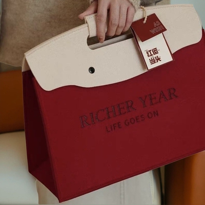 新年企业定制logo年会周年庆袋礼盒红色简约高级伴手礼高端轻奢