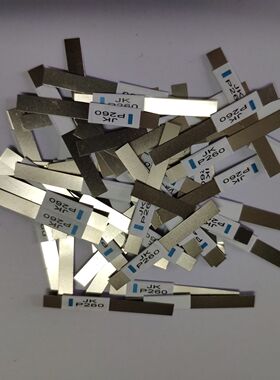 PTC 电池保险丝 JK-P260L 16V 2.6A 加长版 35.7mm左右