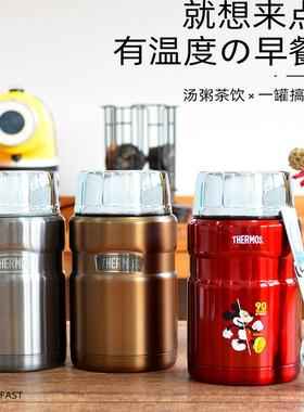 膳魔师焖烧杯保温水杯子SK-3000/3020不锈钢真空焖烧罐保温饭盒