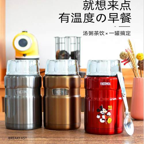 膳魔师烧杯保温不锈钢