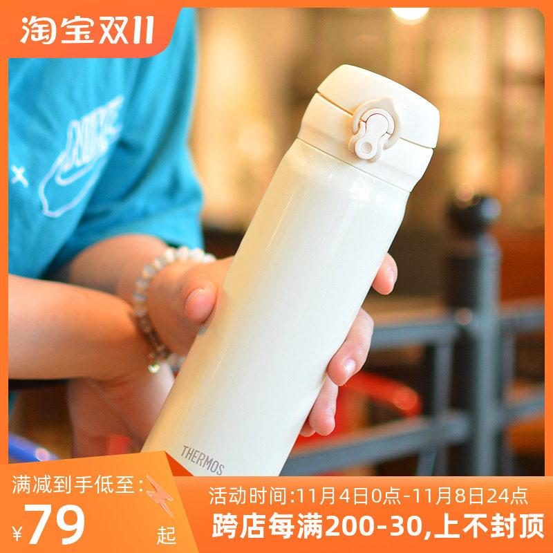 日本THERMOS膳魔师保温杯男女水杯杯子JNL-JNR-350-500茶杯车载杯怎么样,好用不?