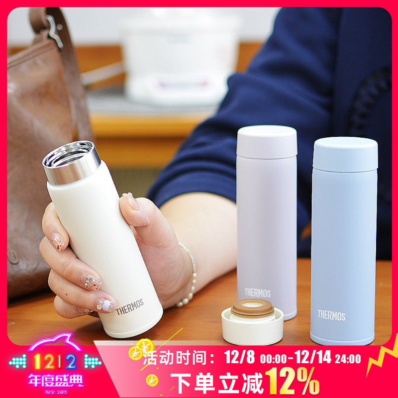 迷你口袋杯不锈钢膳魔师便捷