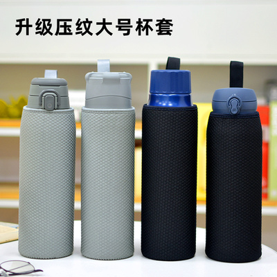 大容量便携杯套1000ml通用