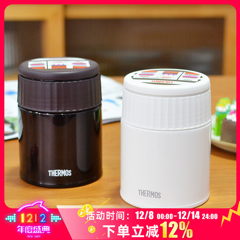 焖烧杯膳魔师饭盒304不锈钢