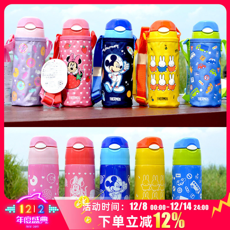 日本膳魔师儿童保温吸管不锈钢