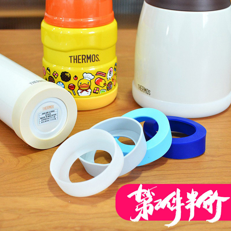 保温杯杯垫硅胶垫防磨底防滑适用于保温杯杯壶焖烧杯罐,餐饮具,杯垫,淘宝优惠券,粉丝福利购,淘宝优惠卷