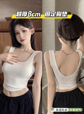 美背背心U型无袖上衣带厚杯胸垫一体内搭打底外穿美式辣妹吊带女