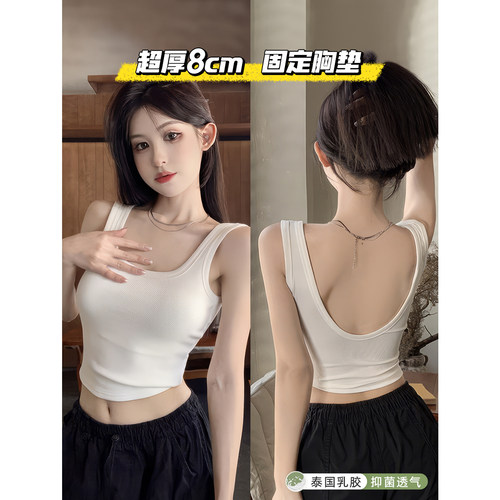 美背背心U型无袖上衣带厚杯胸垫一体内搭打底外穿美式辣妹吊带女