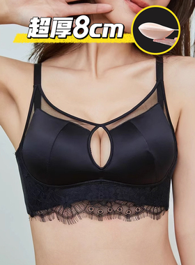 性感镂空黑色蕾丝调整型内衣小胸聚拢平胸专用馒头杯显大8cm文胸