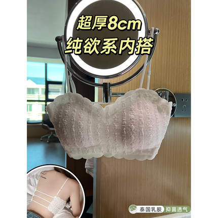 超厚8cm露美背文胸一体背心短款小吊带小胸聚拢漫画胸内衣女显大