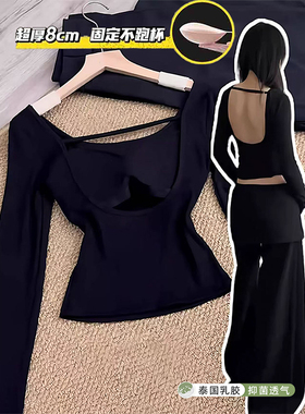 秋意浓 黑色性感心机U型大露背长袖带厚胸垫t恤女修身螺纹打底衫