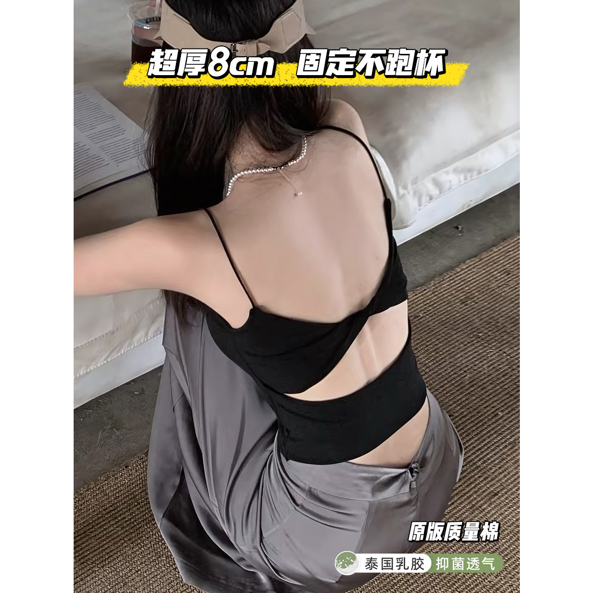 美背一体吊带背心女带加厚胸垫图片