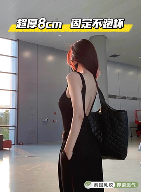 美背吊带女带加厚胸垫固定一体式性感大露背内搭打底海边黑色背心