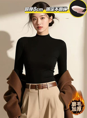黑色自带厚胸垫中高领纯色磨毛保暖长袖T恤女修身打底衫内搭上衣
