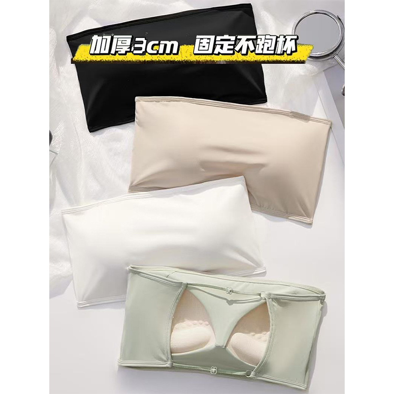 陌上花开 冰丝无痕无肩带美背心裹胸文抹胸罩内衣女加厚小胸