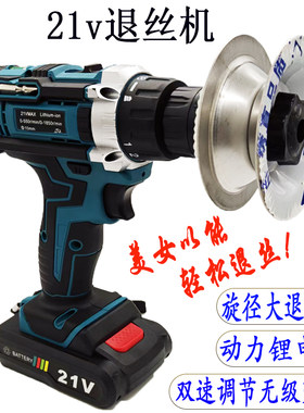 线切割专用钼丝回收夹具配件大全