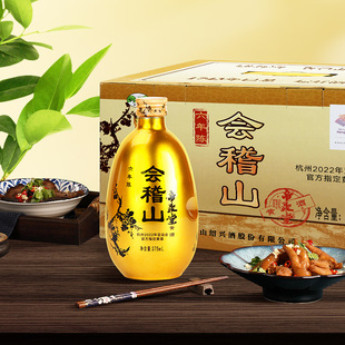 会稽山绍兴黄酒帝聚堂花雕酒整箱6瓶金标六年陈半干加饭糯米老酒