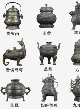 仿古青铜器提梁卣圆簋鼎觚壶羊尊盉博山炉宫灯斝妇好尊工艺品摆件