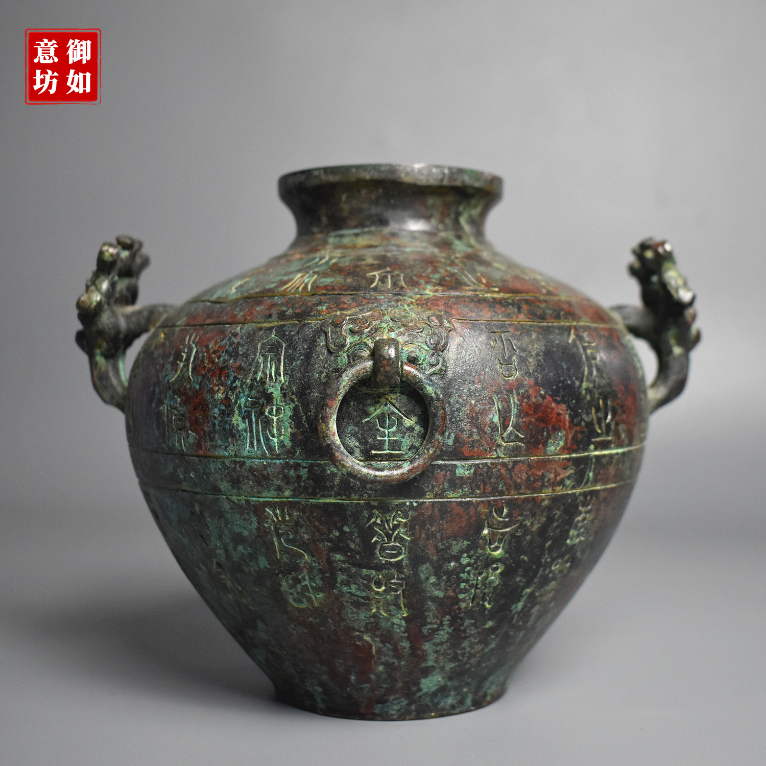 青铜器兽面铭文兽耳罍圆罍仿古储酒器摆件装饰古玩收藏影视道具