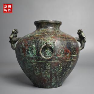 青铜器兽面铭文兽耳罍圆罍仿古储酒器摆件装饰古玩收藏影视道具
