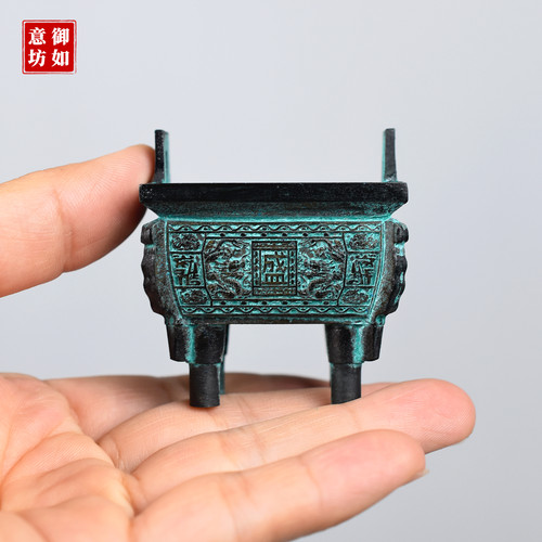 青铜器盛鼎四足龙鼎小方鼎摆件