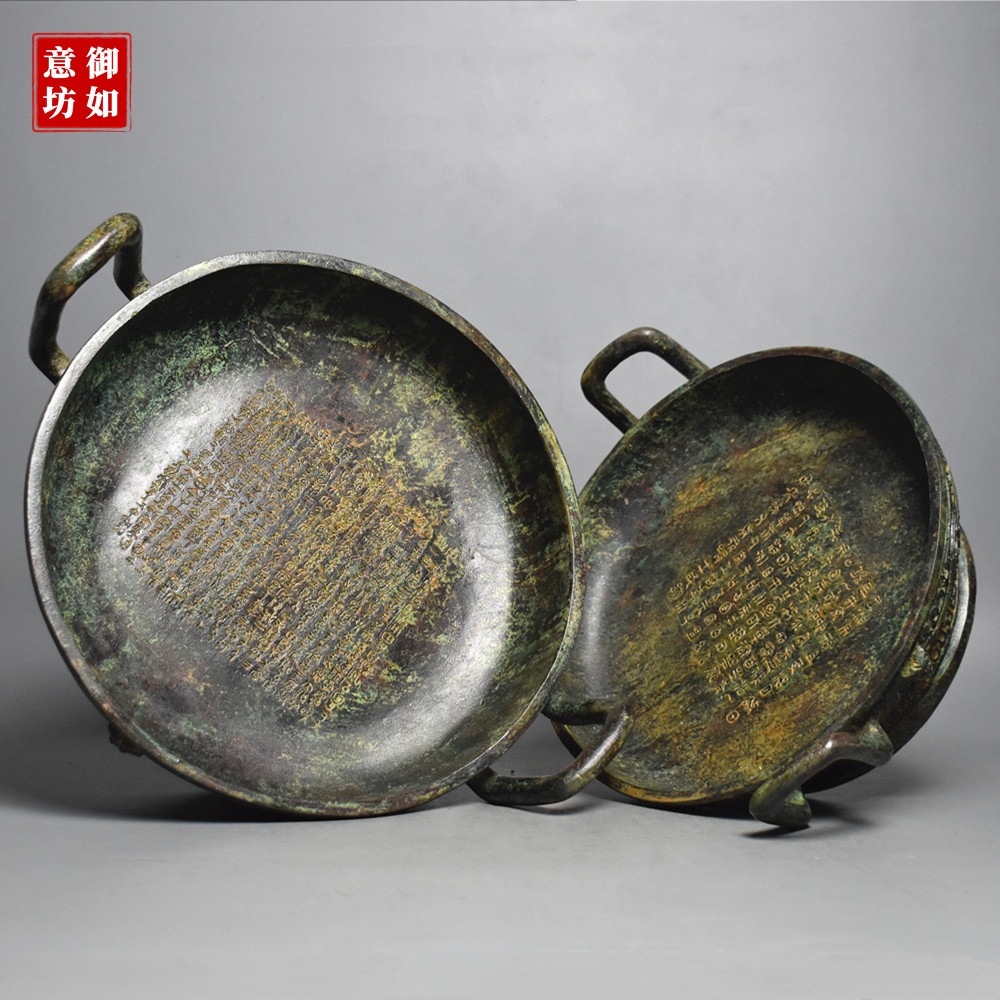 青铜器仿古西周墙盘铭文礼器果盘史书摆件手工制作古典工艺品收藏