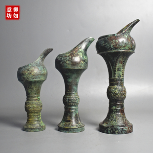青铜器云雷纹顶流觚分酒器仿古酒具摆件工艺品古玩博古架影视道具