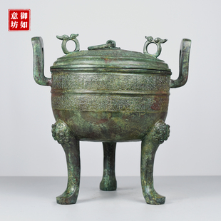 御如意青铜器云雷纹盖鼎三足圆鼎纯铜摆件古玩收藏品特色工艺礼品