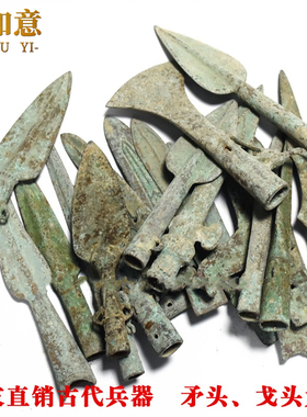 古代兵器摆件仿古青铜器定制