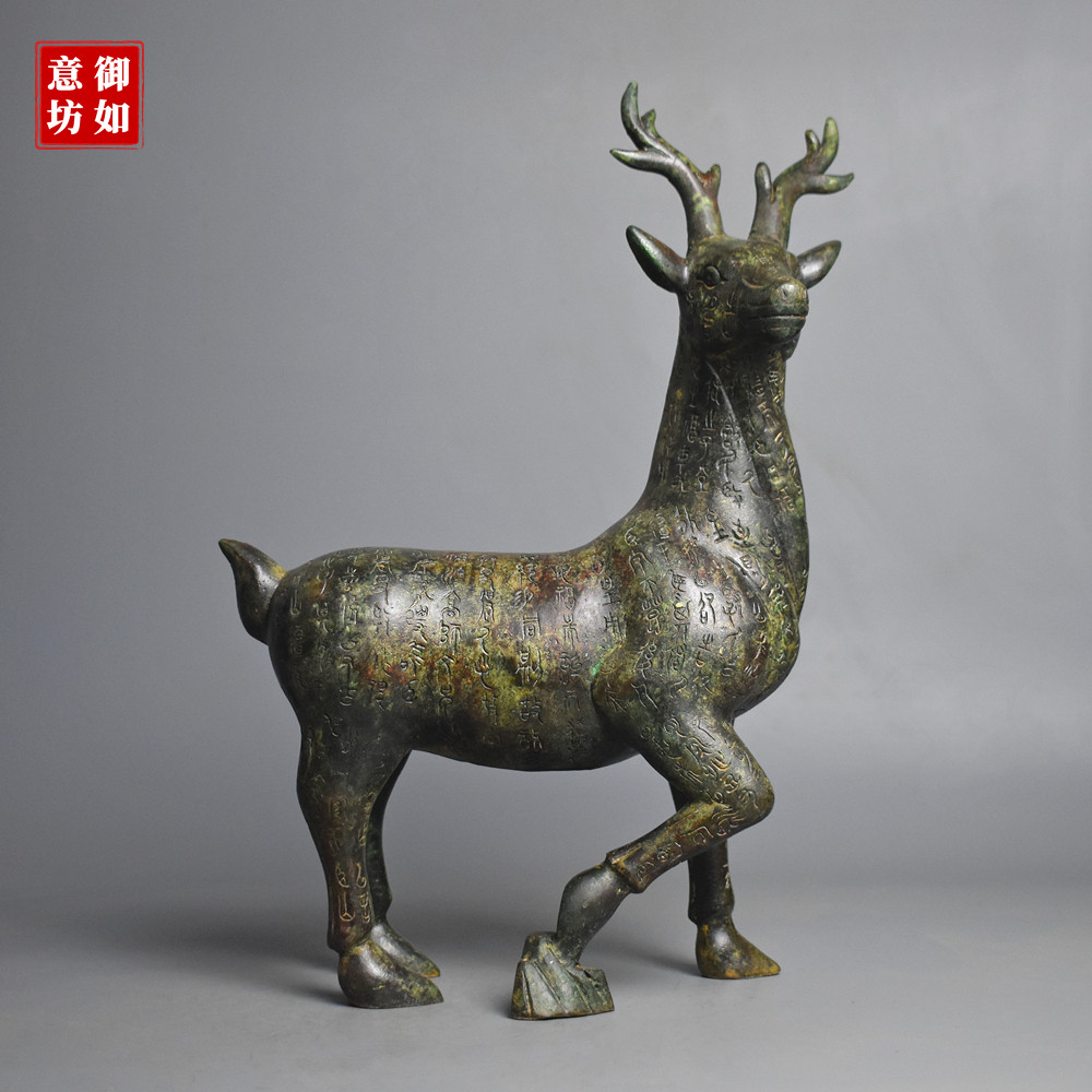 青铜器仿古铭文梅花鹿摆件纯铜工艺品古典装饰家居开业乔迁贺礼