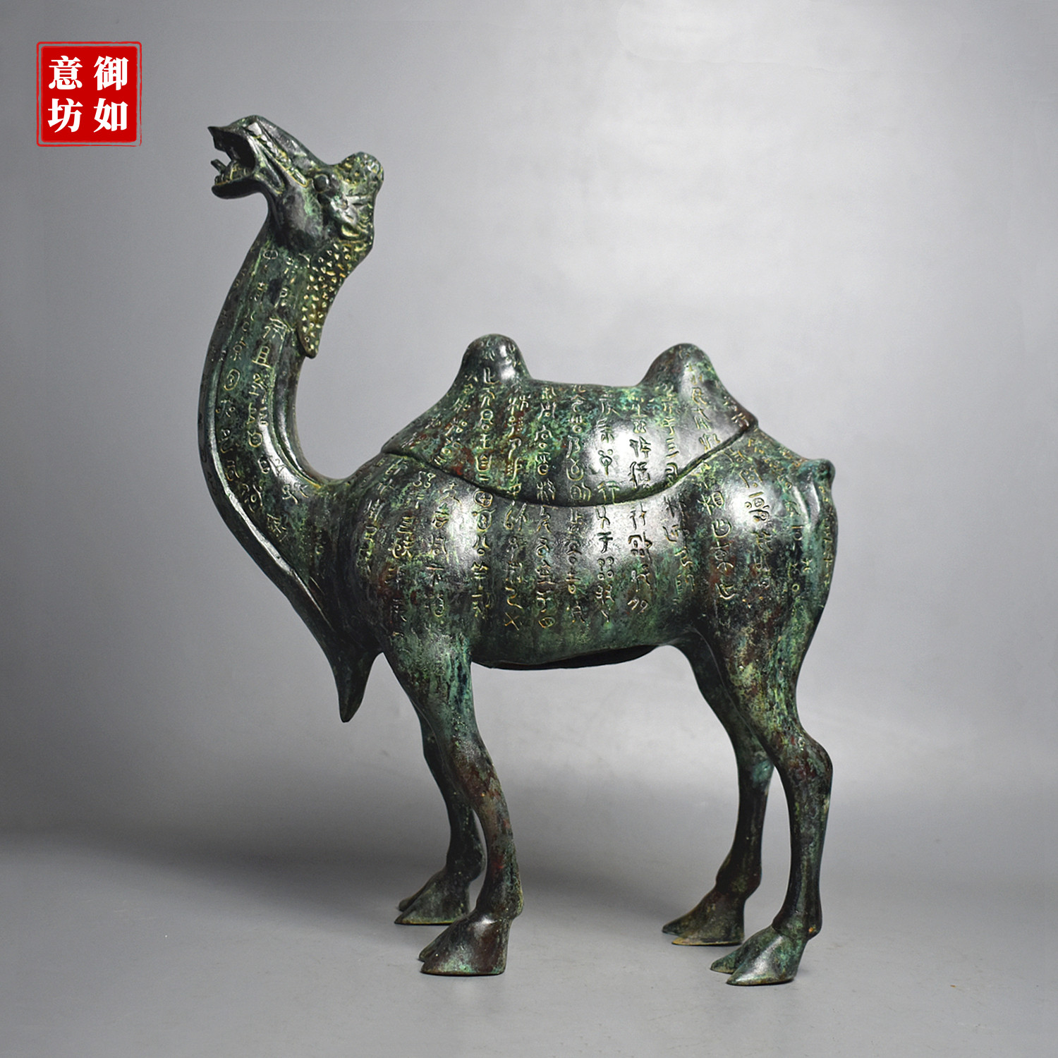青铜器仿古铭文骆驼摆件纯铜工艺品特色礼品装饰影视道具古典文化