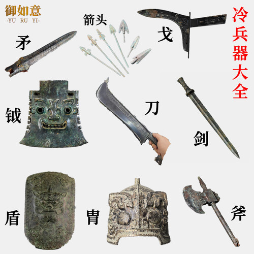 摆件北京摆件鎏金仿古青铜器