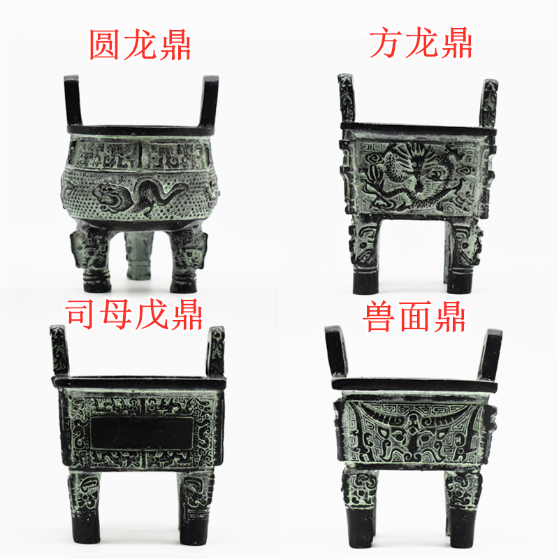 仿古风摆件香炉四方鼎特价龙纹鼎