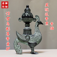 家居擺件裝飾鳳凰熏爐仿古青銅器