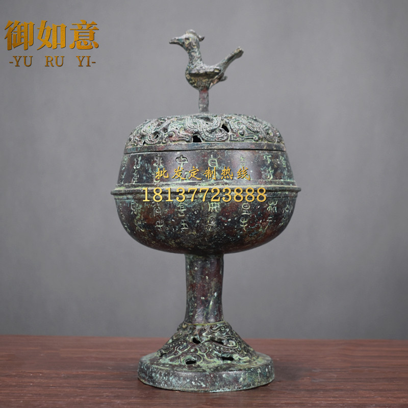 青铜器仿古博山炉檀香炉驱蚊立鸟熏香炉装饰摆件影视道具工艺品