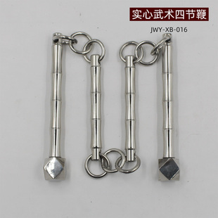 四节鞭不锈钢传统武术袖鞭防身鞭健身鞭带击打锤重8.8两长61厘米