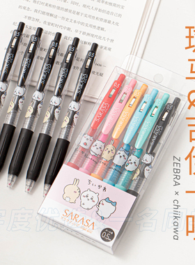 日本ZEBRA斑马吉伊卡哇限定chiikawa黑色彩色中性笔JJ15考试0.5mm