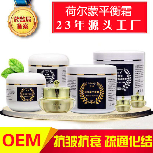 Hxhonxii/汉熙提拉紧致源头工厂